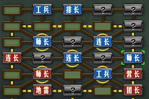 軍棋規(guī)則及走法圖解詳解，軍棋規(guī)則與走法詳解圖解指南