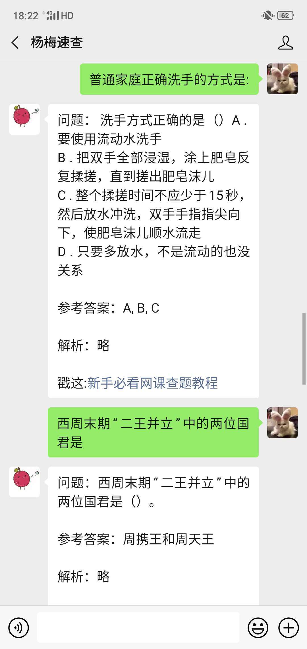 2021軍事理論考試答案網(wǎng)課詳解，軍事理論考試答案網(wǎng)課詳解及解析