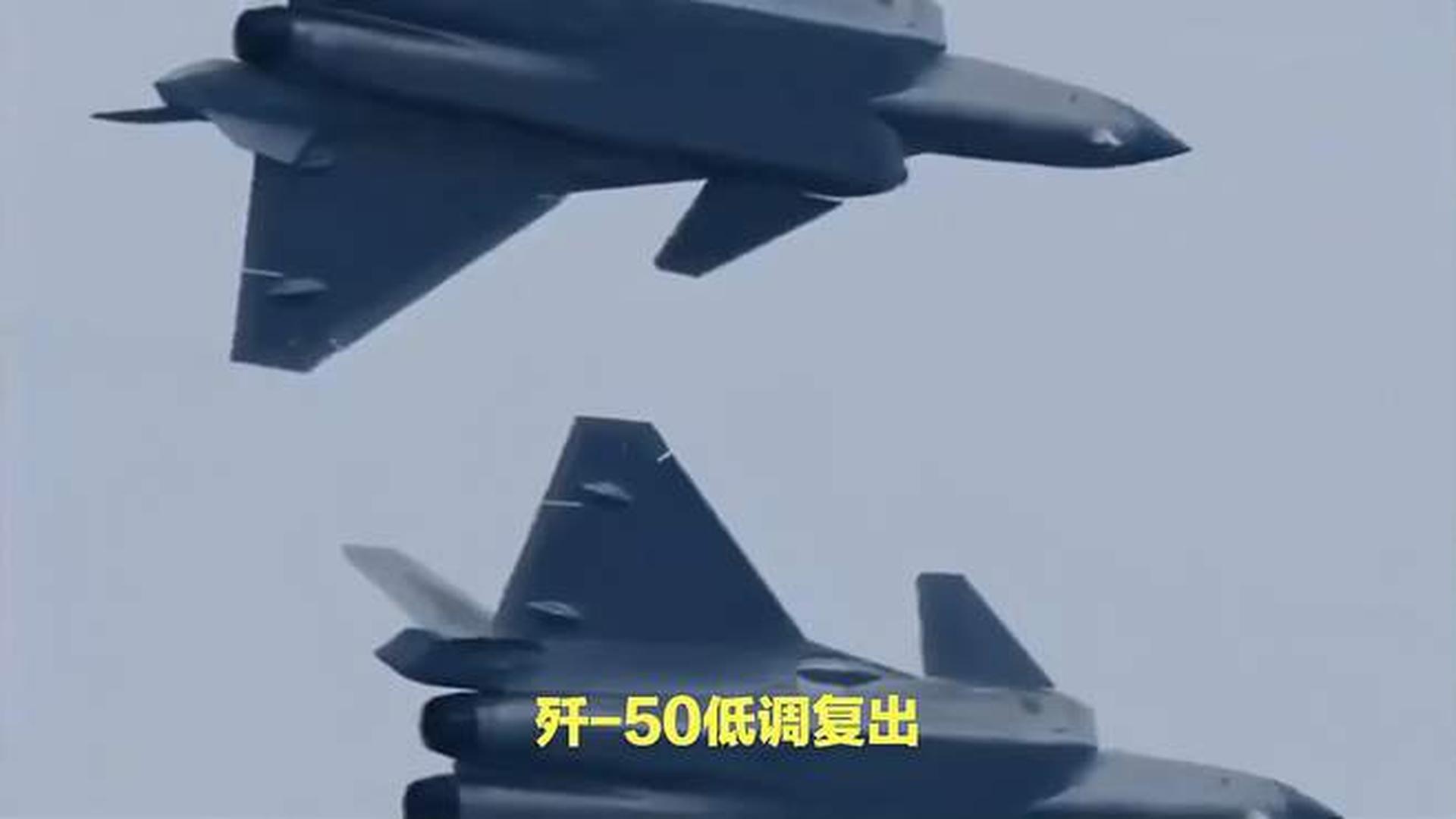 殲-50火龍，中國新一代空中霸主前瞻解析，中國新一代空中霸主，殲-50火龍前瞻解析