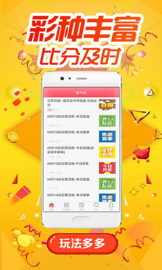 鳳凰網(wǎng)獨(dú)家揭秘，澳門今晚必中一肖一碼，49圖庫資料免費(fèi)開獎(jiǎng)，鳳凰網(wǎng)獨(dú)家揭秘，澳門今晚必中一肖一碼開獎(jiǎng)，49圖庫資料免費(fèi)公開