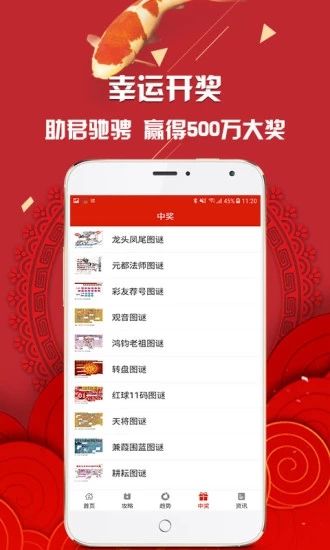 管家婆白小姐四肖開獎(jiǎng)時(shí)間詳解，管家婆白小姐四肖開獎(jiǎng)時(shí)間解析