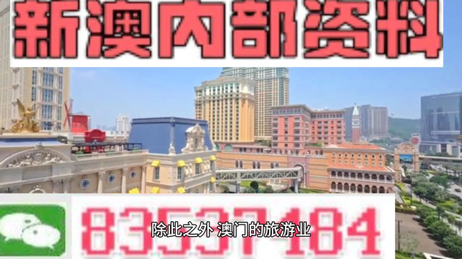澳門(mén)精準(zhǔn)免費(fèi)大全 2023，探索最新資源與策略，澳門(mén)精準(zhǔn)免費(fèi)大全 2023，最新資源與策略探索