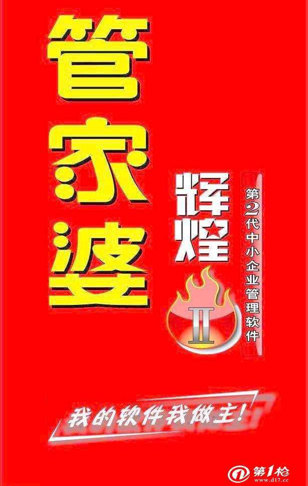 探索揭秘