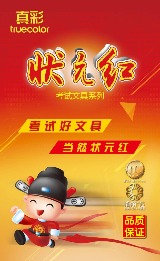 狀元紅澳彩香港，探索知名彩票品牌的魅力與奧秘，狀元紅澳彩香港，探索知名彩票品牌的獨(dú)特魅力與奧秘