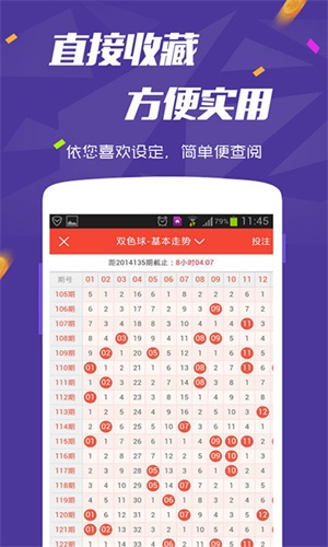 2025全年免費資料大全