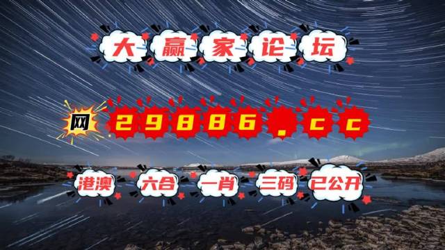 澳門夜明珠網(wǎng)|600圖庫(kù)|八百圖庫(kù)|開(kāi)獎(jiǎng)最快|澳門今晚必中一肖一碼|永久免費(fèi)資料