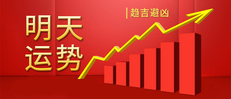新澳六叔公最新開獎(jiǎng)號(hào)碼172期