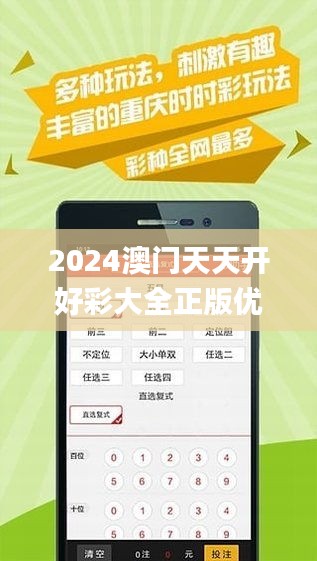2025新澳天天免費大全