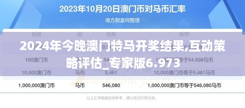澳門(mén)彩票預(yù)測(cè)