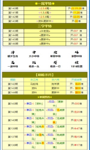揭秘彩票秘密，探索一肖中特背后的數(shù)字世界——77777與88888的神秘面紗，揭秘彩票數(shù)字秘密，一肖中特背后的77777與88888神秘面紗探索