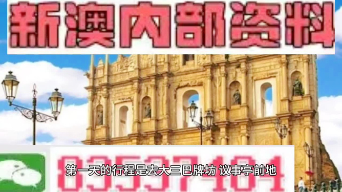 澳門(mén)今晚精準(zhǔn)四不像游戲，揭秘背后的秘密與策略，澳門(mén)精準(zhǔn)四不像游戲揭秘，秘密與策略探究