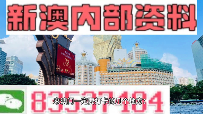 新澳的資料去哪里找