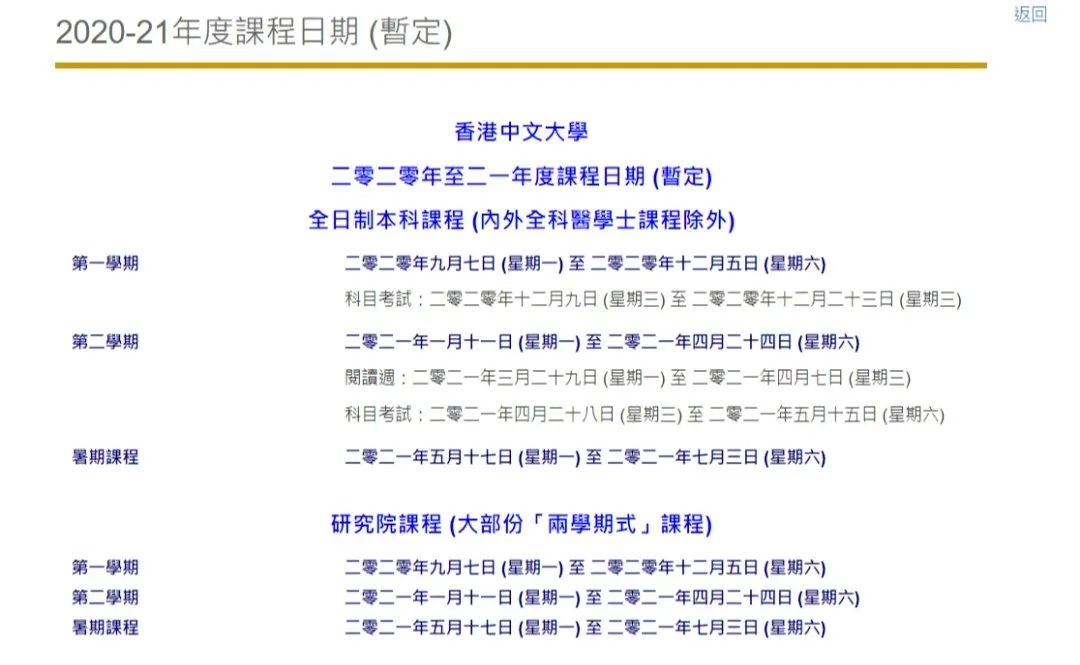二四六香港資料期期中準一