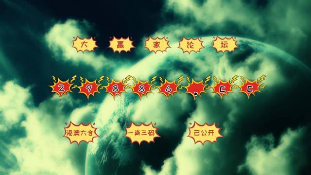 澳門搖錢樹|600圖庫(kù)|八百圖庫(kù)|開獎(jiǎng)最快|澳門今晚必中一肖一碼|獎(jiǎng)結(jié)果是多少|(zhì)